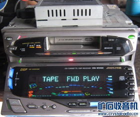 经典车载音响乐享 阿尔派、索尼、JVC机头与宝马5寸喇叭的搭配解析