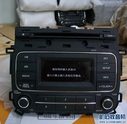 一堆车载cd机白菜价 有奥迪的 别克的 马自达的 丰田的 本田的 powered discuz