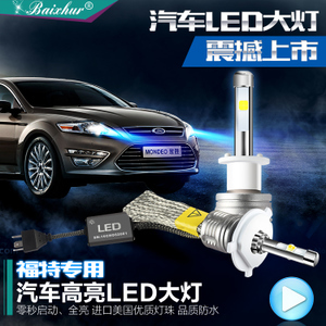 吉利GX7/英伦SX7车载CD机选购全攻略 4S店全新拆车件优势详解