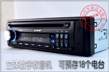 冲5钻！全新车载DVD/CD/MP3/MP4音响选购指南与返利攻略