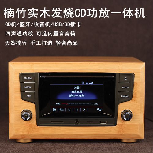 一折台式音响组合 家用迷你与车载CD机的完美融合